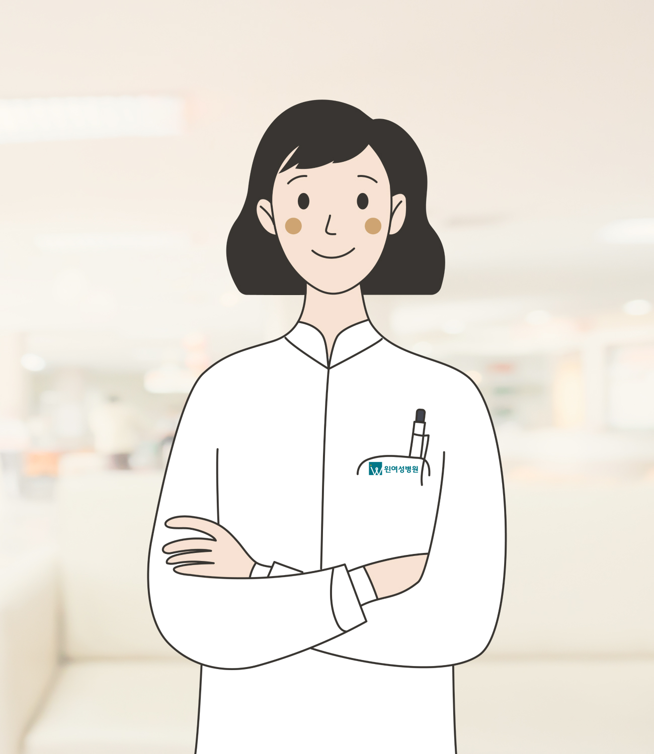 김영아 진료원장